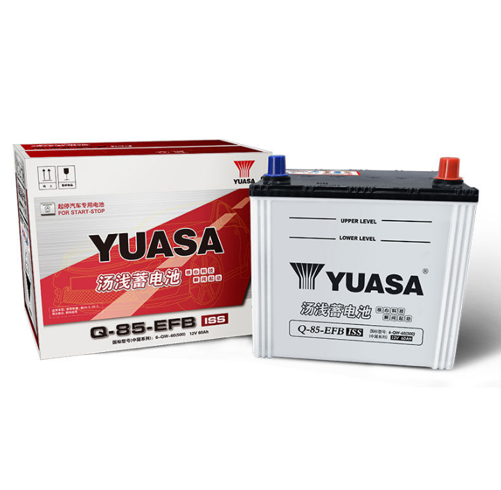 YUASA Q85 Start-Stop Battery for Mazda CX-5, Atenza and Axela